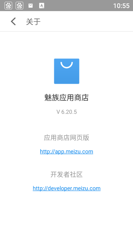 魅族应用商店2024