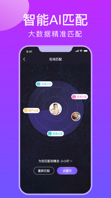 糖呗app