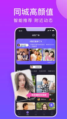 糖呗app