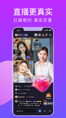 糖呗app