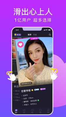 糖呗app