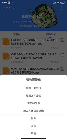 浩克1.6.1