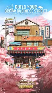 樱花街大亨版