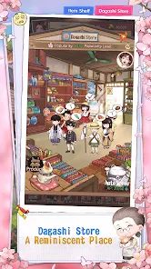 樱花街大亨版