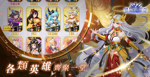 星辰游旅者下载安装