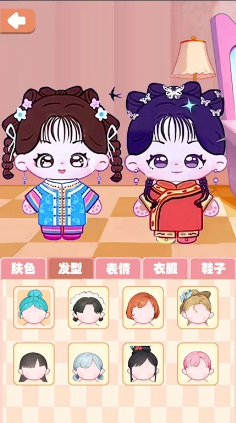 可爱娃娃换装安装包
