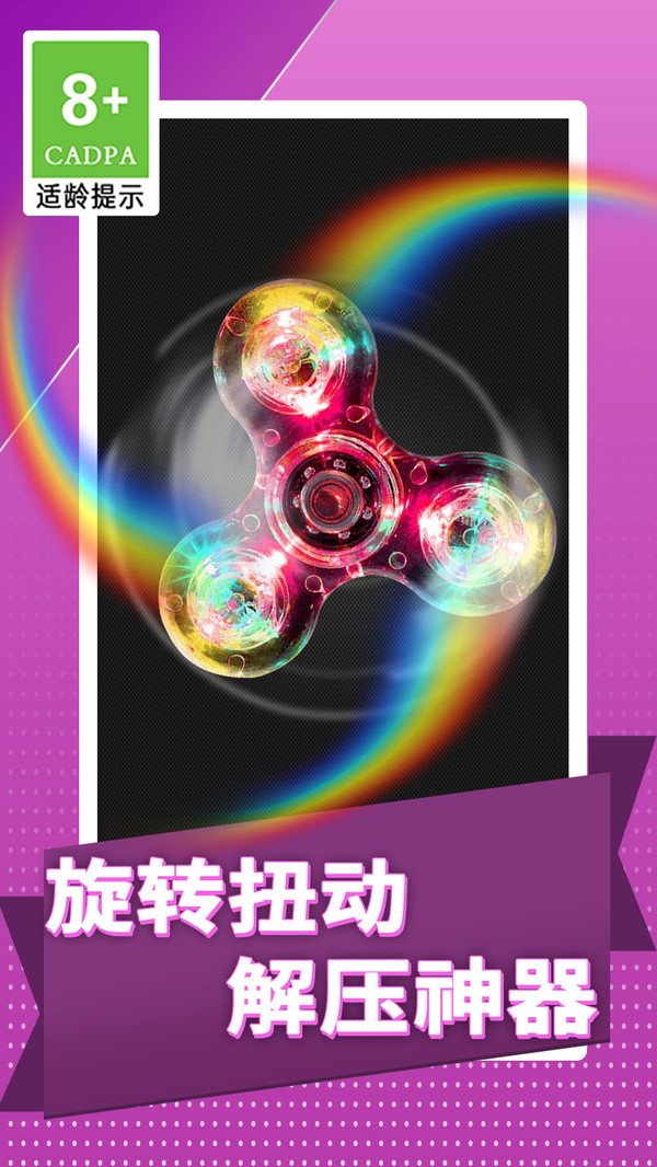 英雄合击正式版