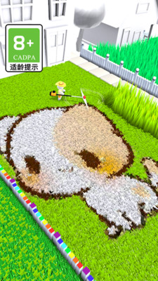 切割达人手机版