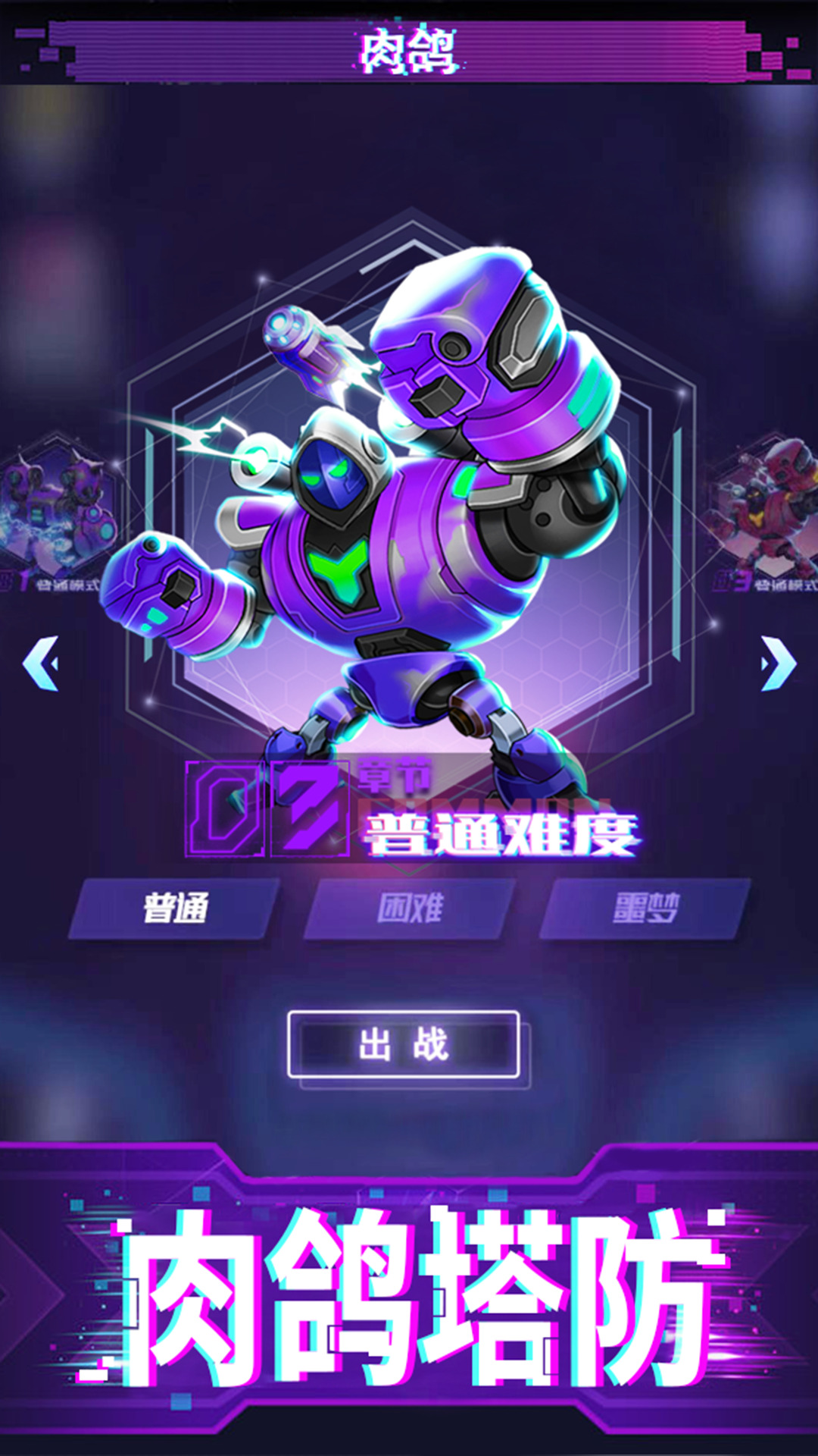 迷失星球版