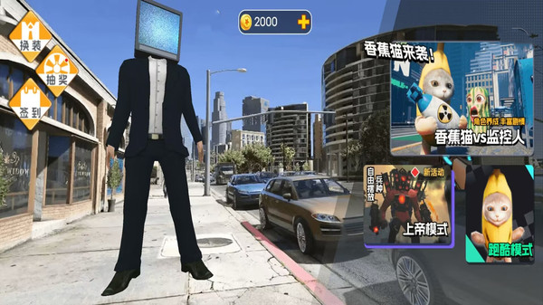 开放世界自由模拟器下载最新版