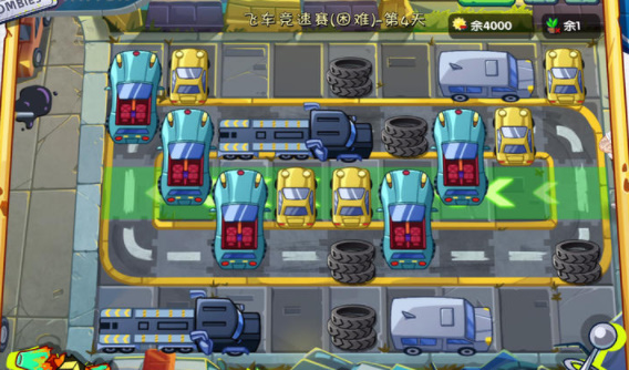 植物大战僵尸2极品飞车版