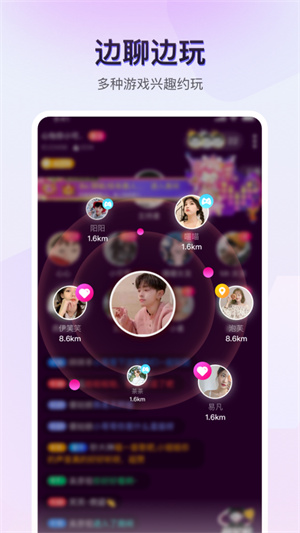 茶茶语音app