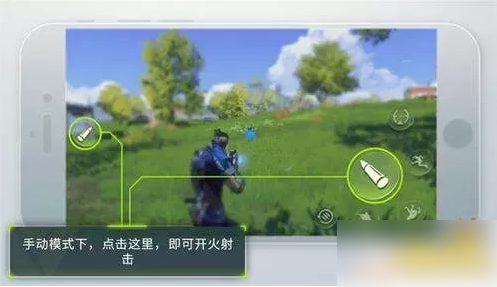 前锋突袭