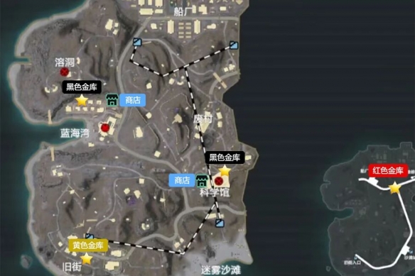 和平精英