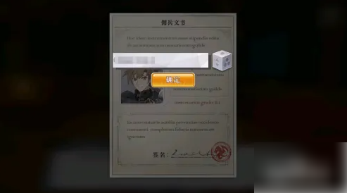 启源女神