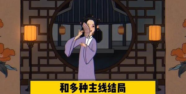 古镜记