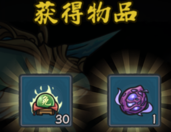 归途危机