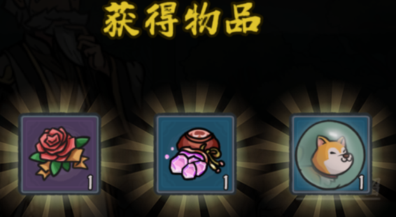 归途危机