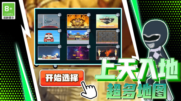 超能拳击手手机版