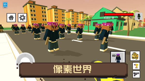 像素人大冒险手机版