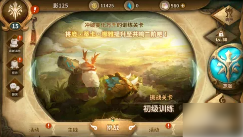 万象物语