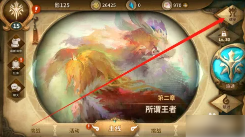 万象物语