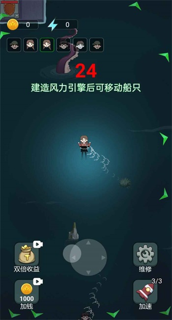 躺平大战海王猎梦者模式