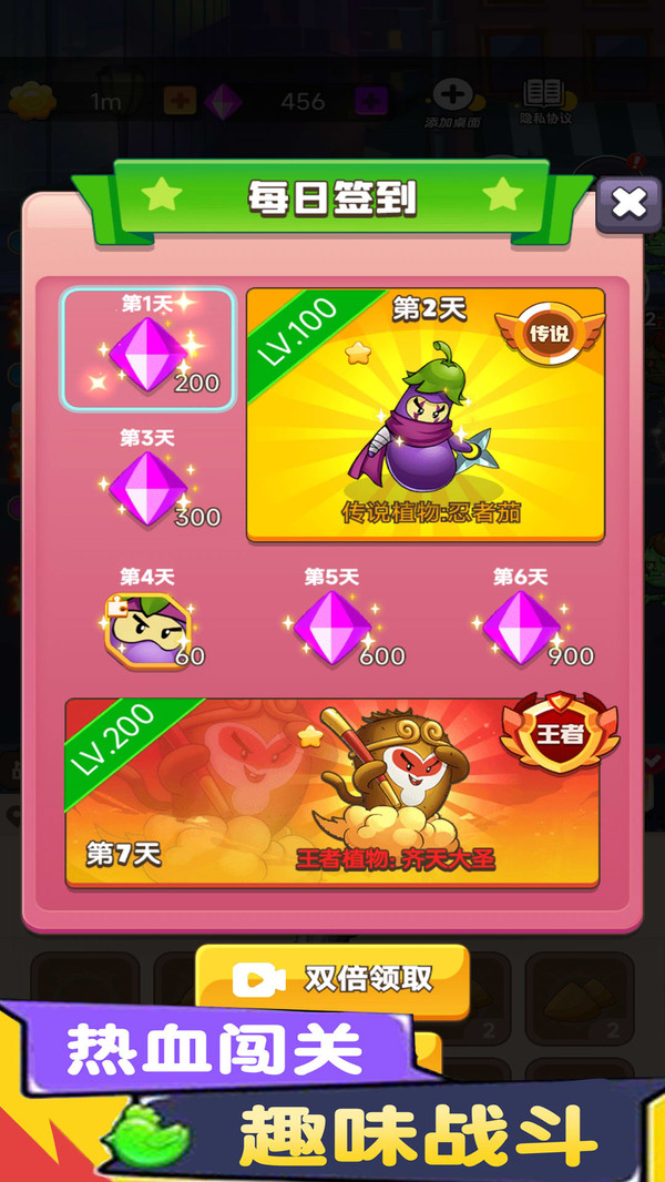 爆射僵尸正式版