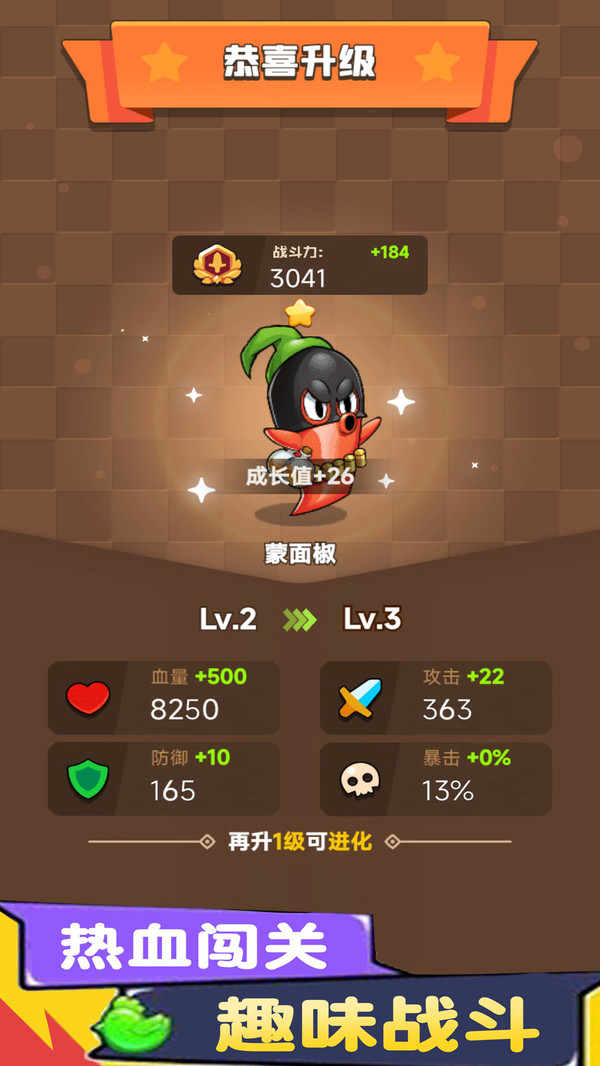 爆射僵尸正式版