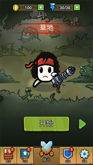 brotato版