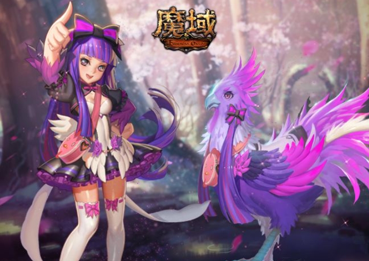魔域手游