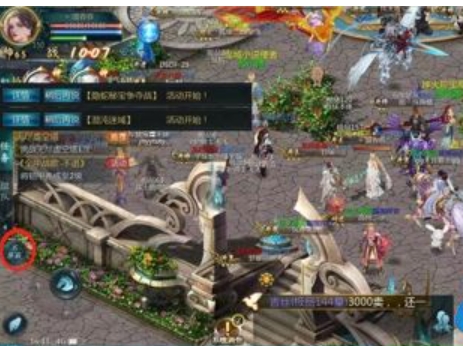 魔域手游