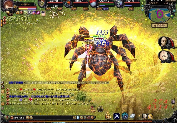 魔域手游