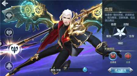 凛冬之夜手机版
