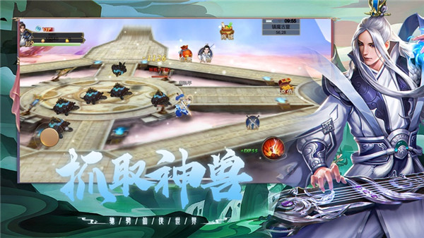 飞仙青云传下载安装