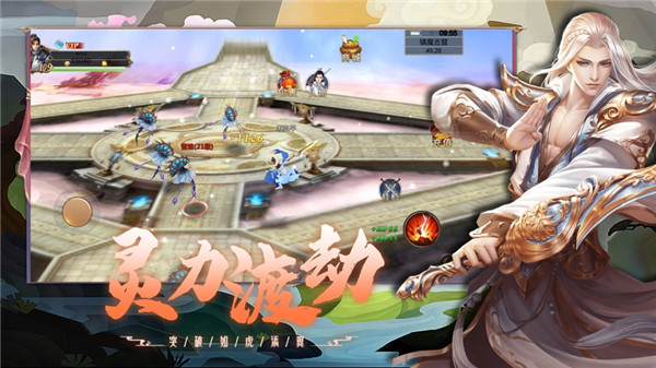 飞仙青云传下载安装