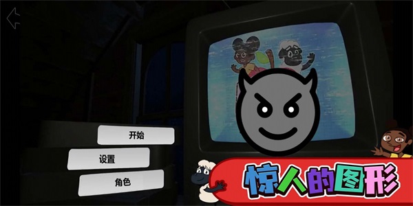 转动脑筋下载最新版