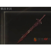 艾尔登法环骑士版本最强神器是哪个
