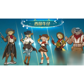 《二之国交错世界》新手指南 - 时装获取全攻略