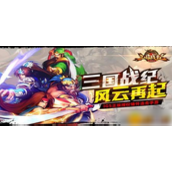 三国战纪手游觉醒指南提升实力的关键步骤