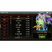 全民奇迹MU角色基础属性与状态点攻略指南
