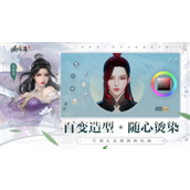 庆余年手游如何购买外观