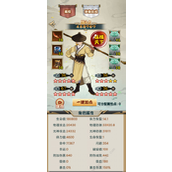 江湖我最牛初始策略指南与技能搭配秘籍