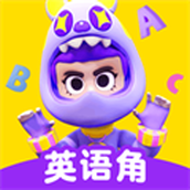 ABC英语角游戏