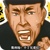 八音盒老八原版语音包