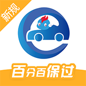 驾考精灵安装