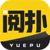 阅扑阅读免费阅读