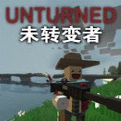 未转变者手机中文版