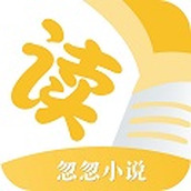 忽忽小说本