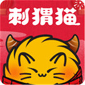 刺猬猫阅读无限代币版